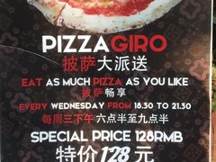 -Mammamia意大利餐厅(阳春巷店)