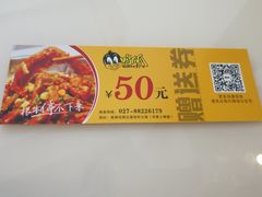 -张大师鸭爪爪特色干锅(南湖店)