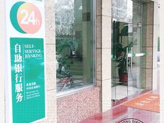 -中国农业银行(上海定西路支行)