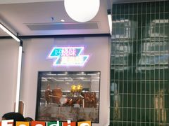 -新旺茶餐厅(鑫耀·光环live店)