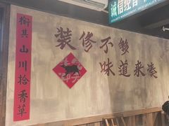 -后湖小院·乡野田园菜