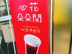 -1点点(丰盛町店)