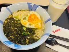 早餐雪菜肉丝面-永和大王(一口茶豆浆|花香豆更香·朝晖店)