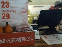 -Mr.Fruits水果先生(蓝色港湾店)