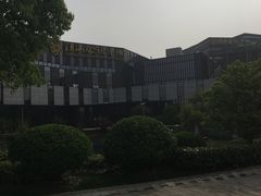 -苏州清山会议中心