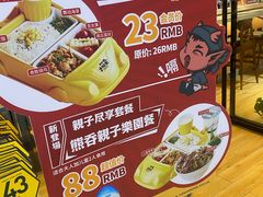 -熊吞·大碗丼烧肉饭(清江浦区万达店)