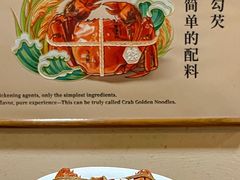 -蟹家大院(保利时光里店)