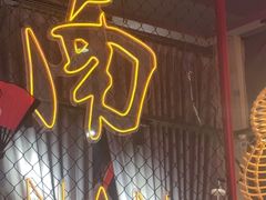 -老闵田螺馆·南昌特色小炒(梦时代店)