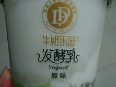 -好利来(抚顺乐购店)