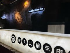 -很久以前羊肉串(簋街店)
