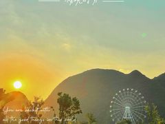 -云漫湖生态度假公园