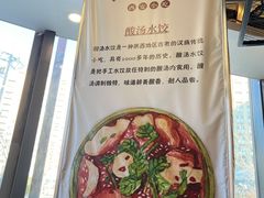 -长安后宰门水盆羊肉(新都心店)