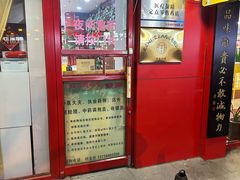 -同仁堂(西二旗店)