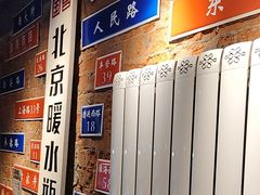 -飨府.老淮面馆.自营(清河路店)