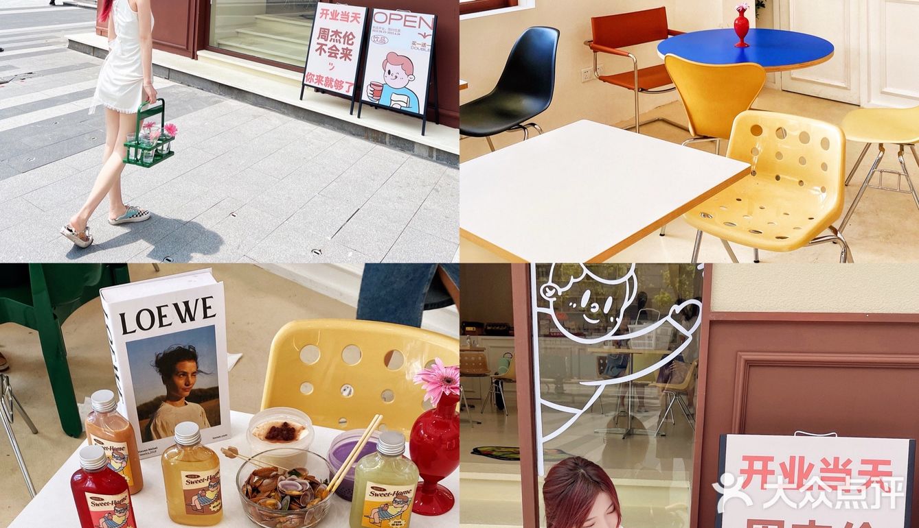 东莞汇一城很治愈系下午茶🫖性价比好高