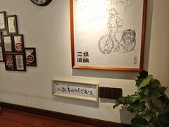 -三姐酒酿(老门东店)