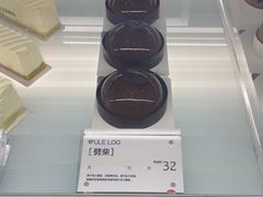 -法桐蛋糕·手作面包(万象城店)