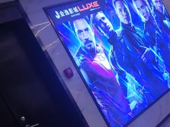 -金逸影城(中关村店)