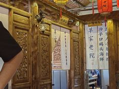 -单家老院·院子里的青岛菜(沙子口店)