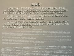 -侵华日军南京大屠杀遇难同胞纪念馆