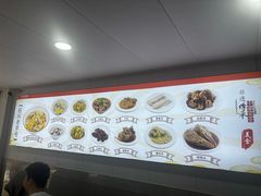 -老袁炒年糕(富豪路店)