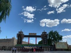 -镇北堡西部影城