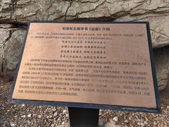 -棒棰岛宾馆景区