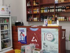 -岳合轩老北京涮肉