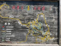 -高尔山公园