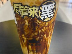 -老虎堂TIGER SUGAR