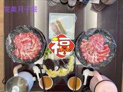 -来康月子中心