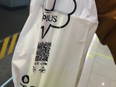 -TPLUS茶家(浦电路店)