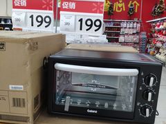 -沃尔玛(中山北路店)