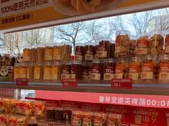 -味多美蛋糕(双安店)