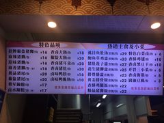 -猪脚将军(花园路店)