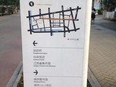 -长江路历史文化街区