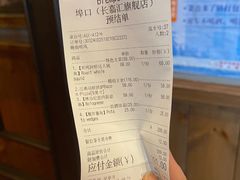 -埠口精酿夜景餐酒吧· BREWPORT BISTRO(长嘉汇重庆之眼店)