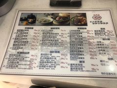 菜单-巧燕坊一笼一蒸(庆春广场地铁站店)