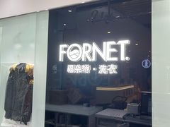 -福奈特洗衣洗鞋(川沙百联店)