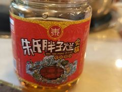 -朱氏胖子烂火锅(洪崖洞店)