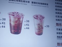 -COSTA COFFEE(恒基名人购物中心店)