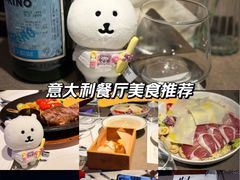 -宿醉意大利餐厅(老车站1970文创园店)