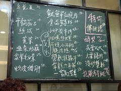 -小乐荟私房菜(宁海里店)