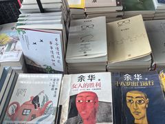 -PAGEONE(北京坊店)