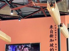 -發起人·肉骨茶(万象汇店)
