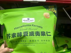 -山姆会员商店(上海浦东店)