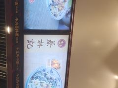 -蔡林记(黄鹤楼店)