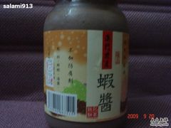 DSC07154-钜记手信(兴华楼店)