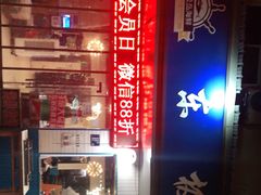 -东极岛海鲜