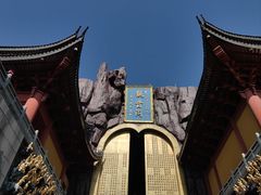 -上海东林寺(金山区)
